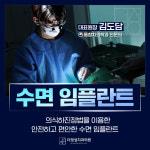 더정성치과의원 성남