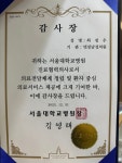 멋진남성의원