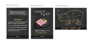 까망깨돈 송우점