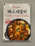 우사미
