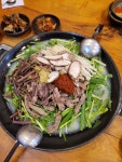 산촌흑염소