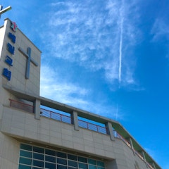 해밀교회