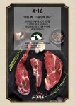 육가온 여의도점