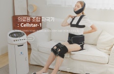 셀스타 등촌점