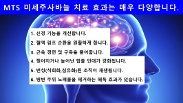 길마취통증의학과의원
