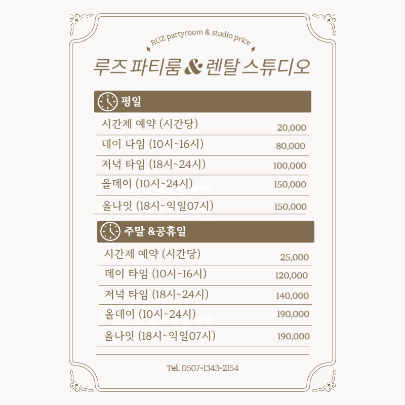 스튜디오더공간 이미지