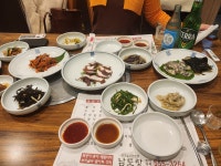 남도랑