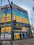 강아지의날 애견호텔 유치원 놀이방