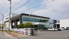 에이티에스 글로벌