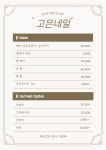 고은네일