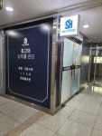 SH수학학원