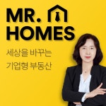 미스터홈즈부동산공인중개사사무소 화성향남발안센터