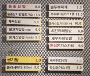 오즐김밥