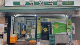광화식품