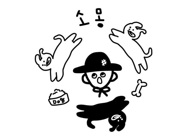 소몽