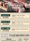 육가온 여의도점