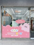 라임이네문구점하원초점 | 라임이네문구점 금광점