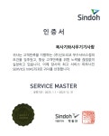 복사기와 사무기기 사람들
