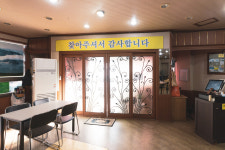 장안복집