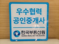 집비오부동산중개