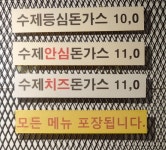 오즐김밥