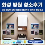 앤트비