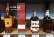 와인앤비어유