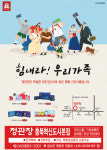 정관장 충북혁신도시본점