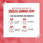 더맑은스킨 아산탕정역점