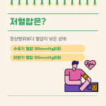 송안과이비인후과의원