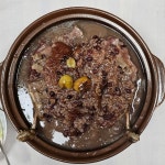 은용골농장가든