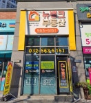 뉴뱅크공인중개사사무소