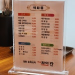더차이칸