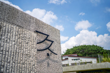 지중서원