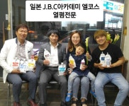 세븐헤어 중화산점 | 오엔케이헤어 전주중화산점