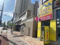 소태골드2차공인중개사사무소