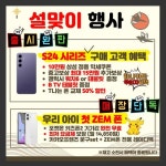 SK텔레콤 무등대리점 금호프리미엄점