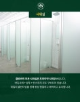 클로바피트니스