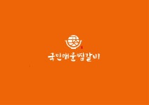 국민매운찜갈비 울산무거점