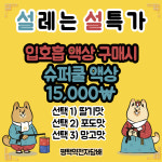 평택역전자담배