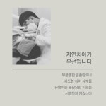연세꼼꼼한치과의원