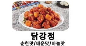 토담옛날통닭 성사점