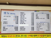 금호국밥감자탕