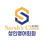 세라스클래스 고덕삼성점