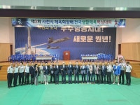 사천복싱협회제2체육관