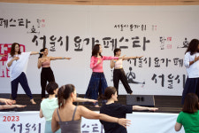 행복한아쉬람 행복한요가