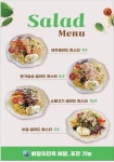 스윗아이스