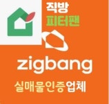 천안한결부동산중개사무소