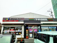 인동로또판매점