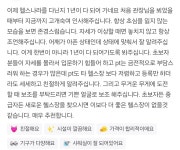 헬스나라